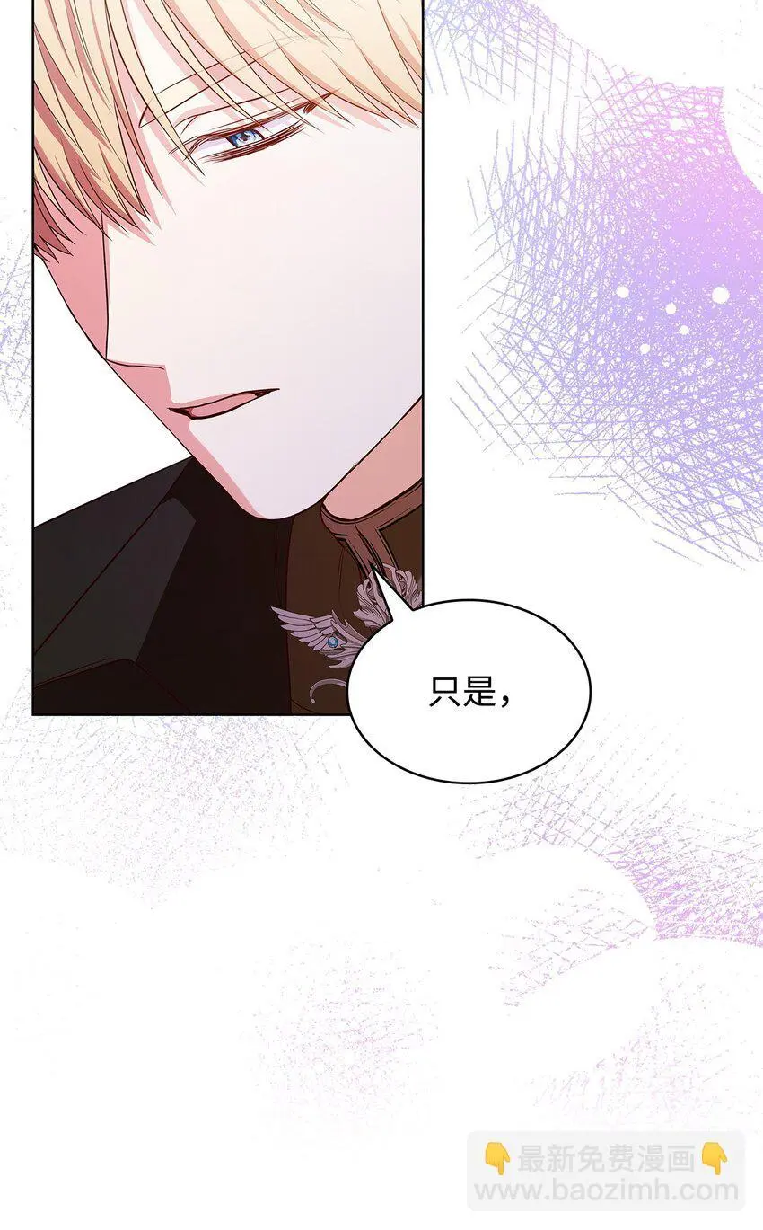 20 破冰 第43页