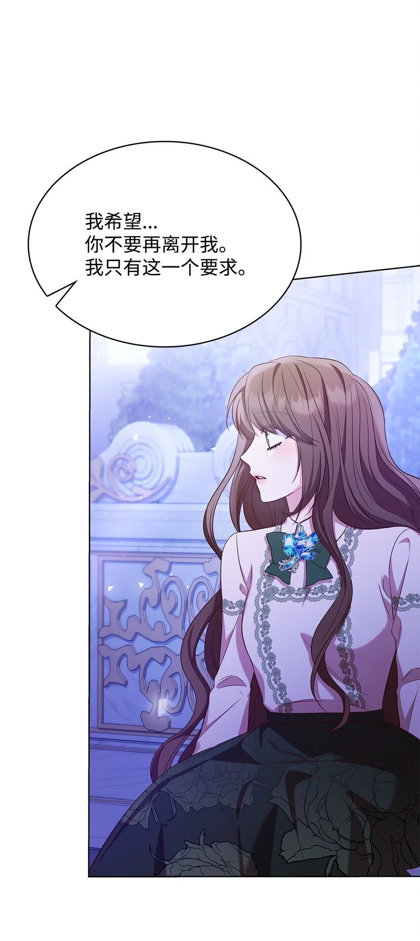 20 破冰 第44页