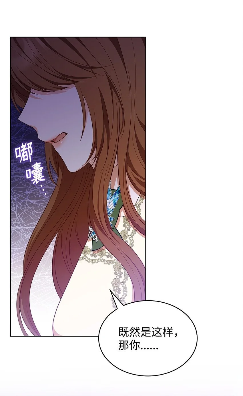 20 破冰 第45页