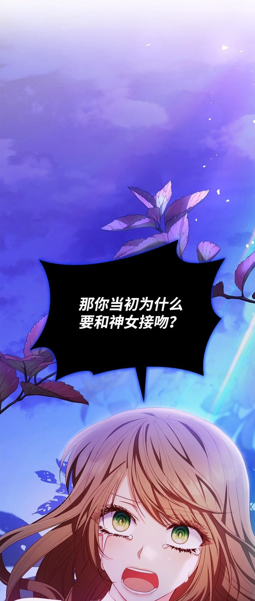 20 破冰 第46页