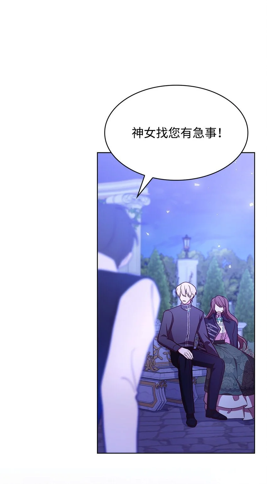 20 破冰 第72页