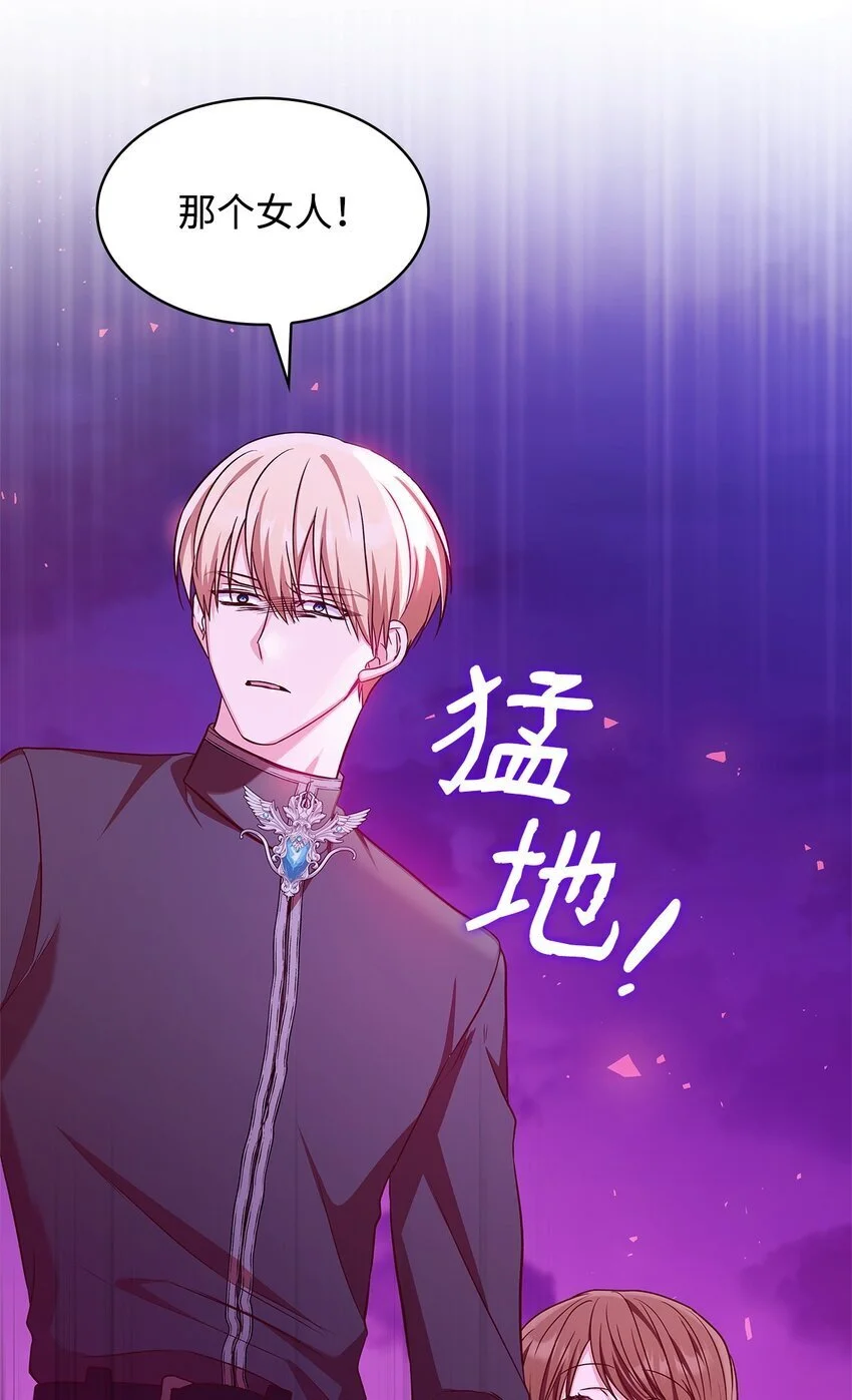 20 破冰 第73页