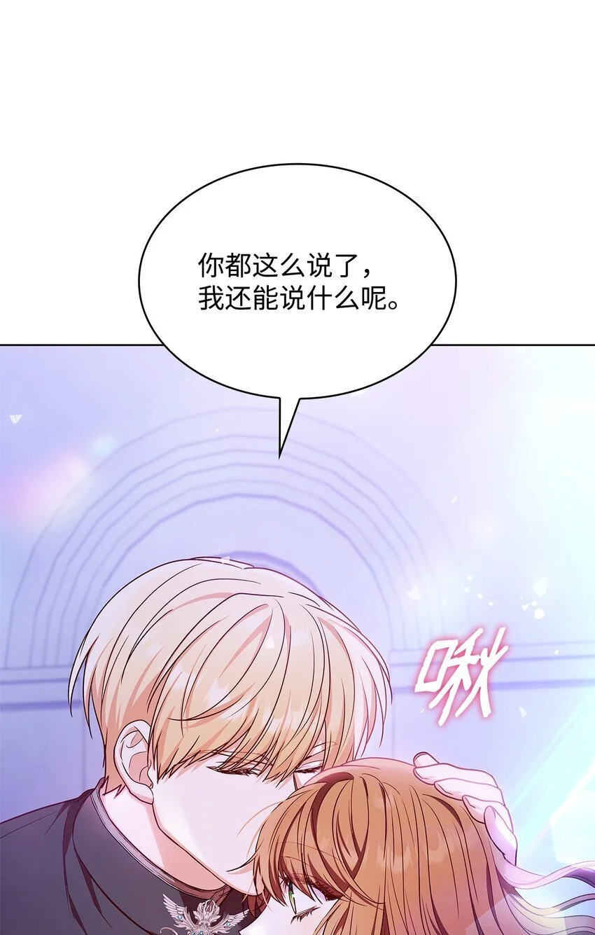20 破冰 第81页
