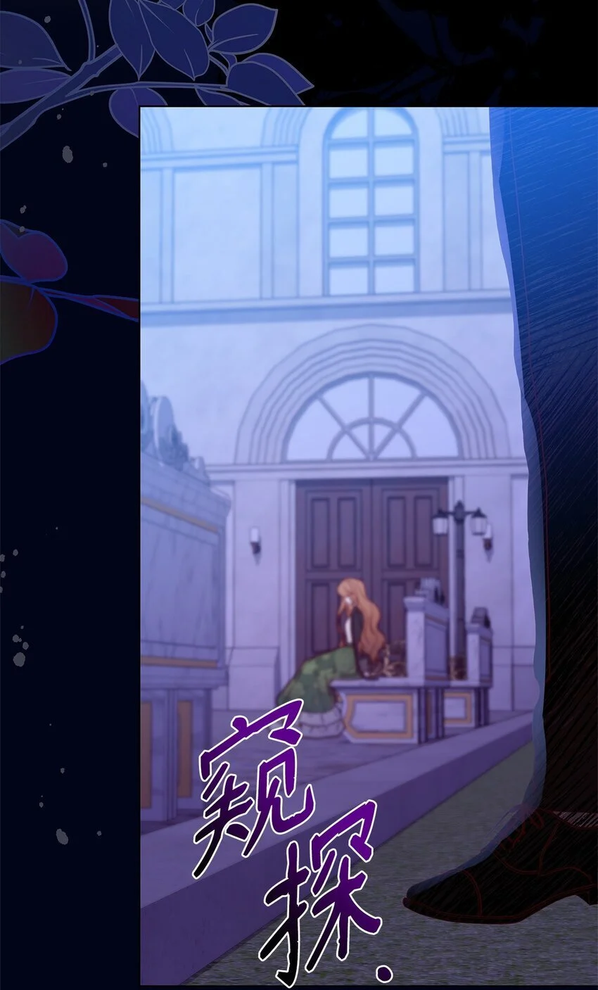 20 破冰 第87页