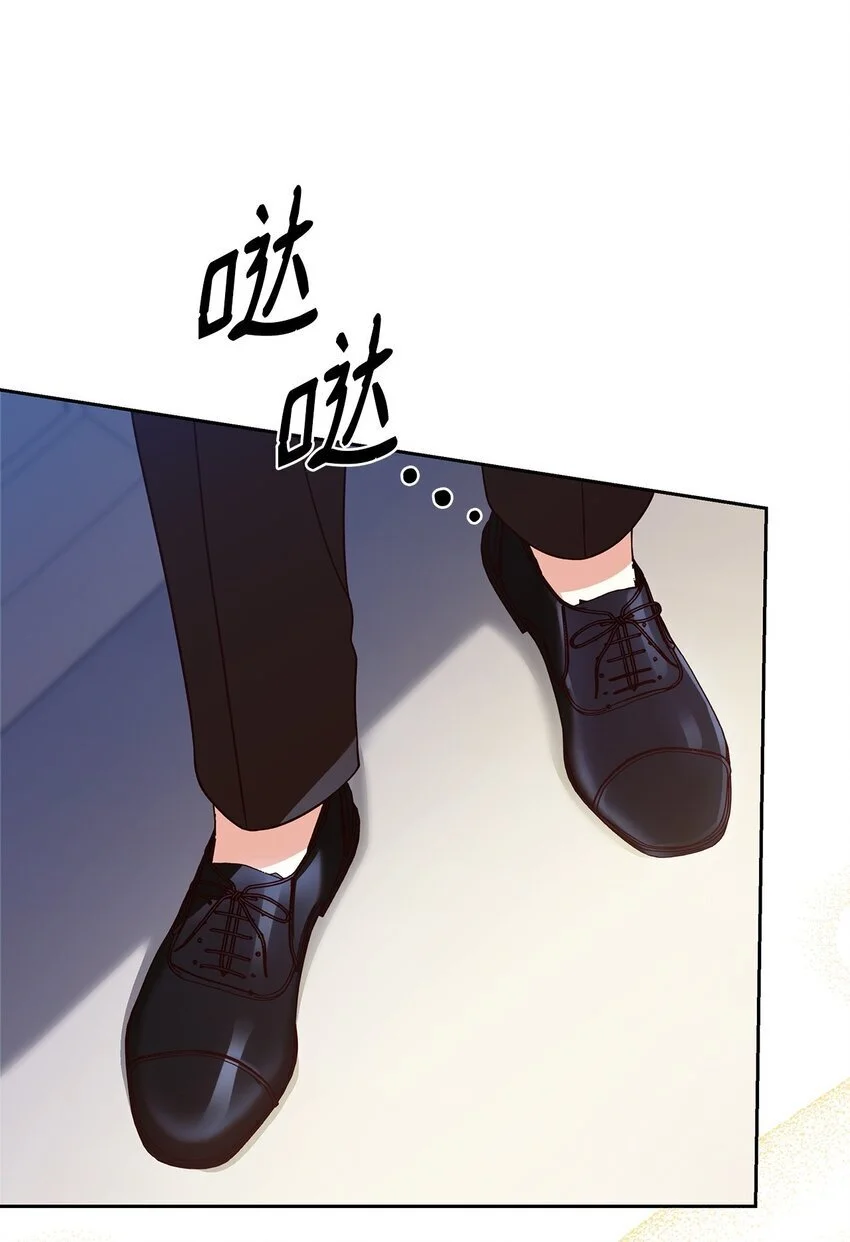21 浓雾弥漫 第34页