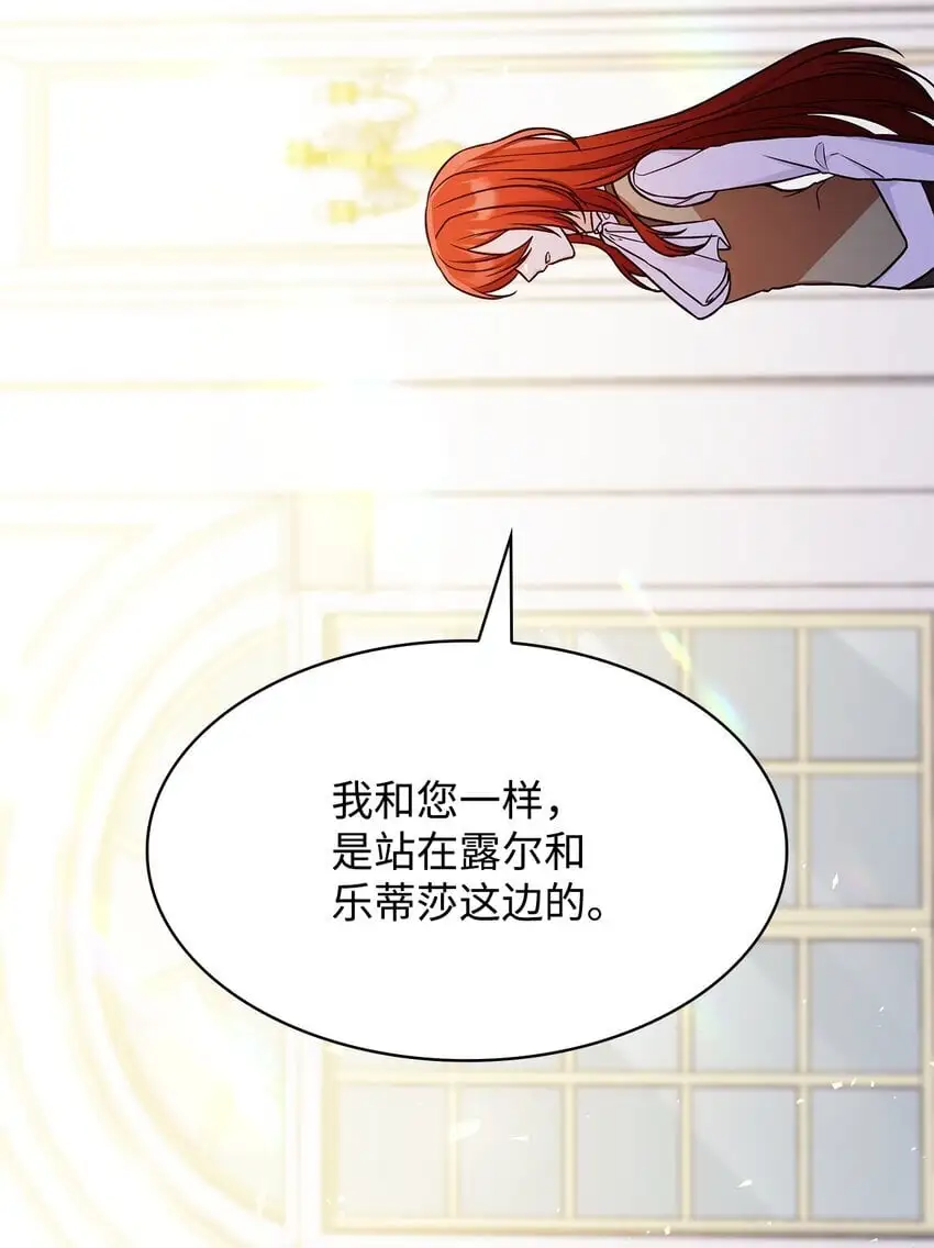 21 浓雾弥漫 第41页