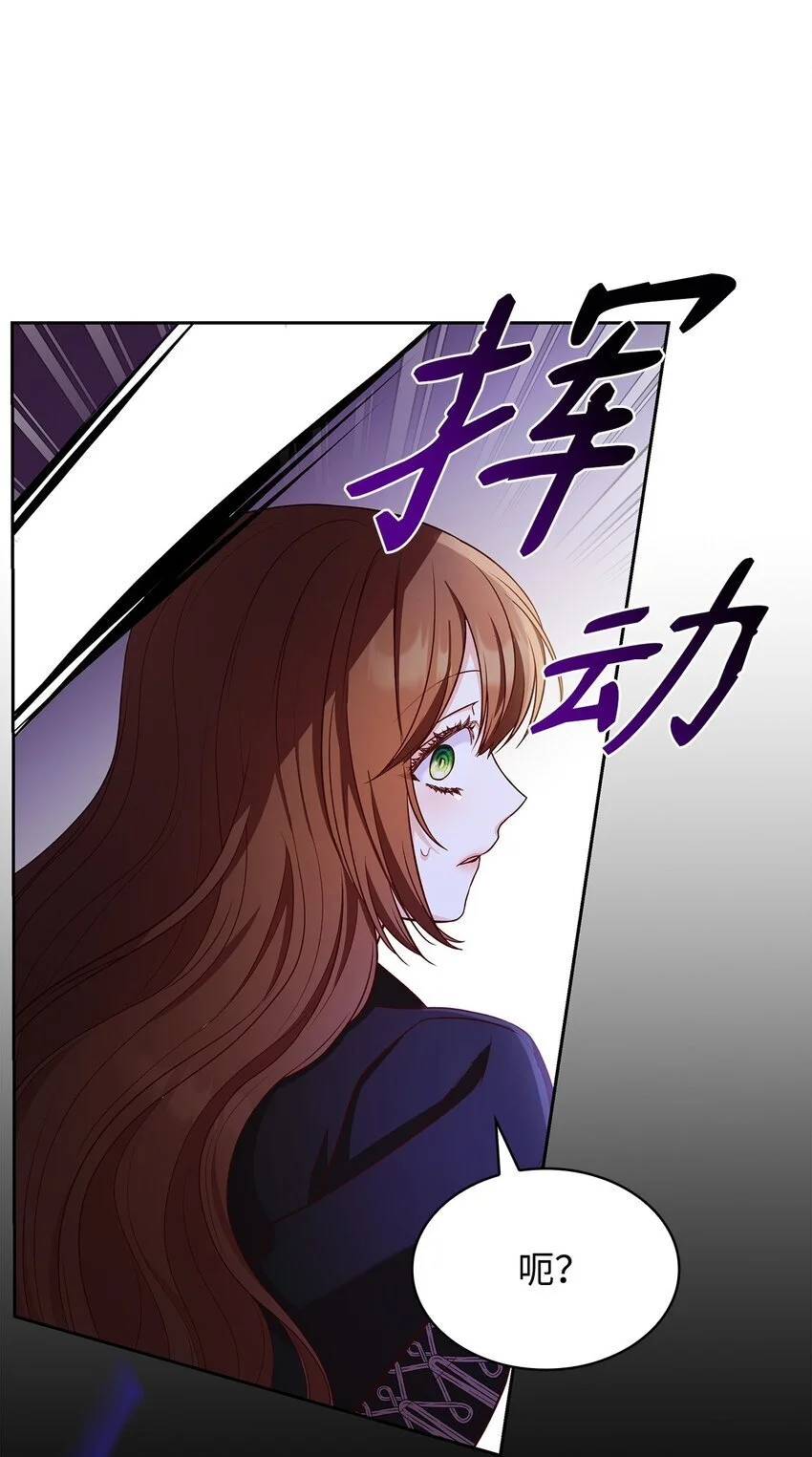21 浓雾弥漫 第74页