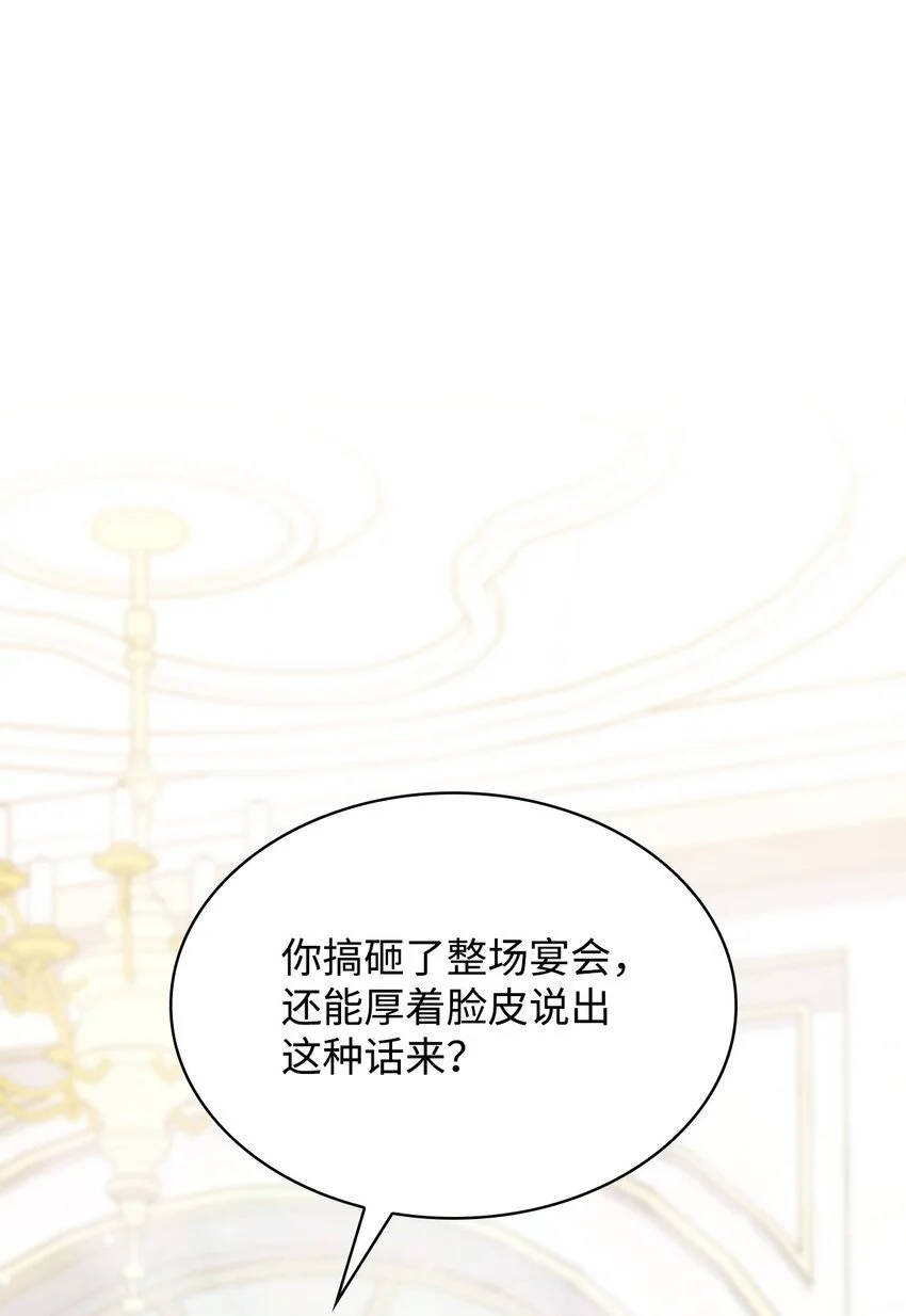 22 绑架事件 第1页