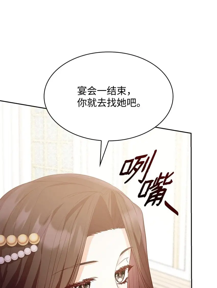 22 绑架事件 第4页