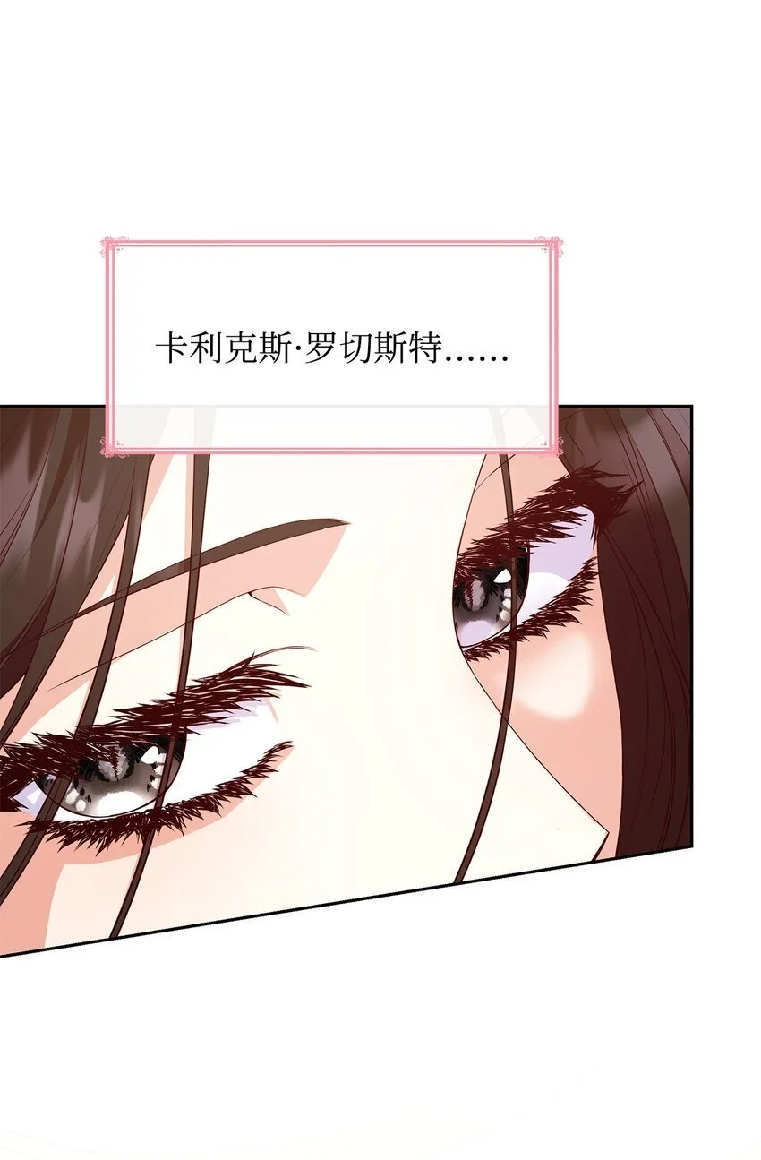 22 绑架事件 第7页