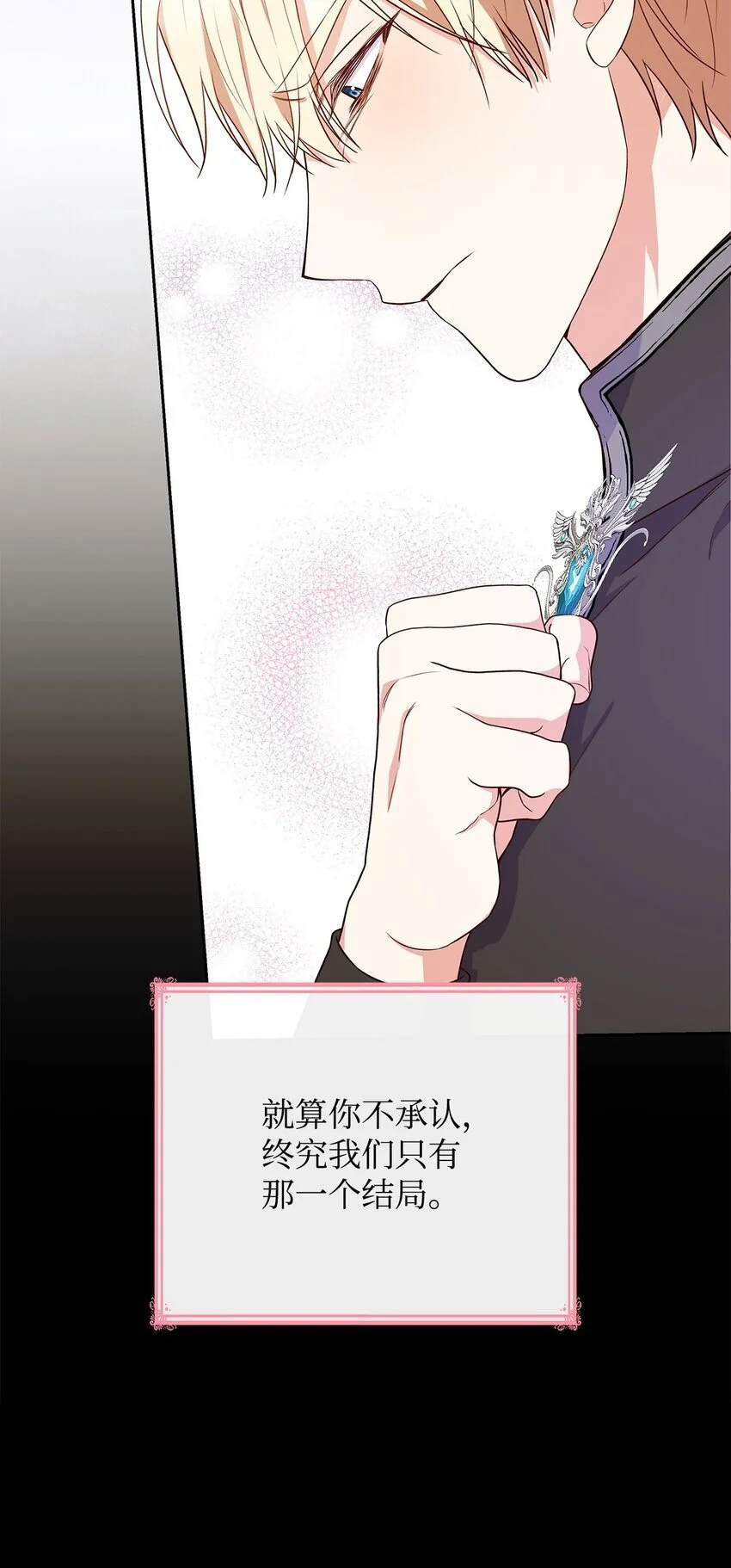 22 绑架事件 第10页