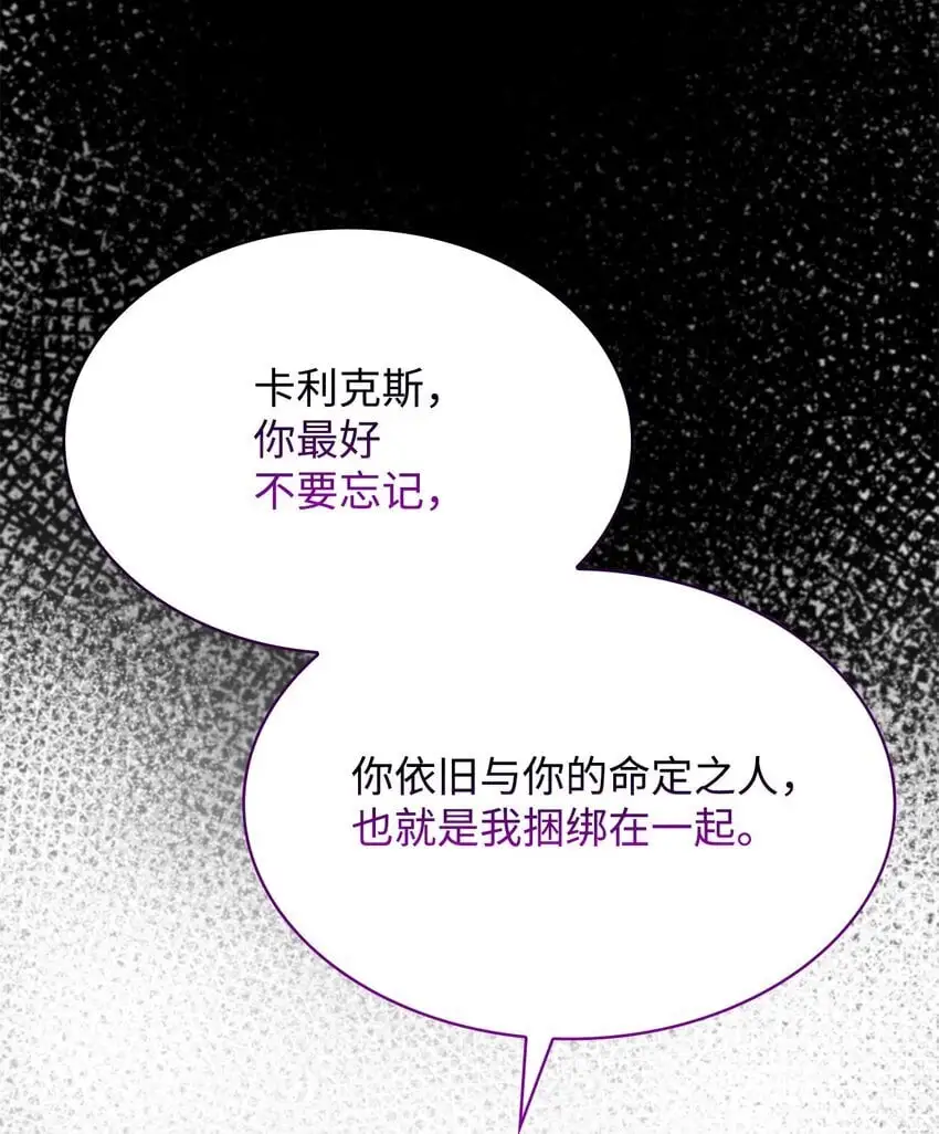 22 绑架事件 第12页