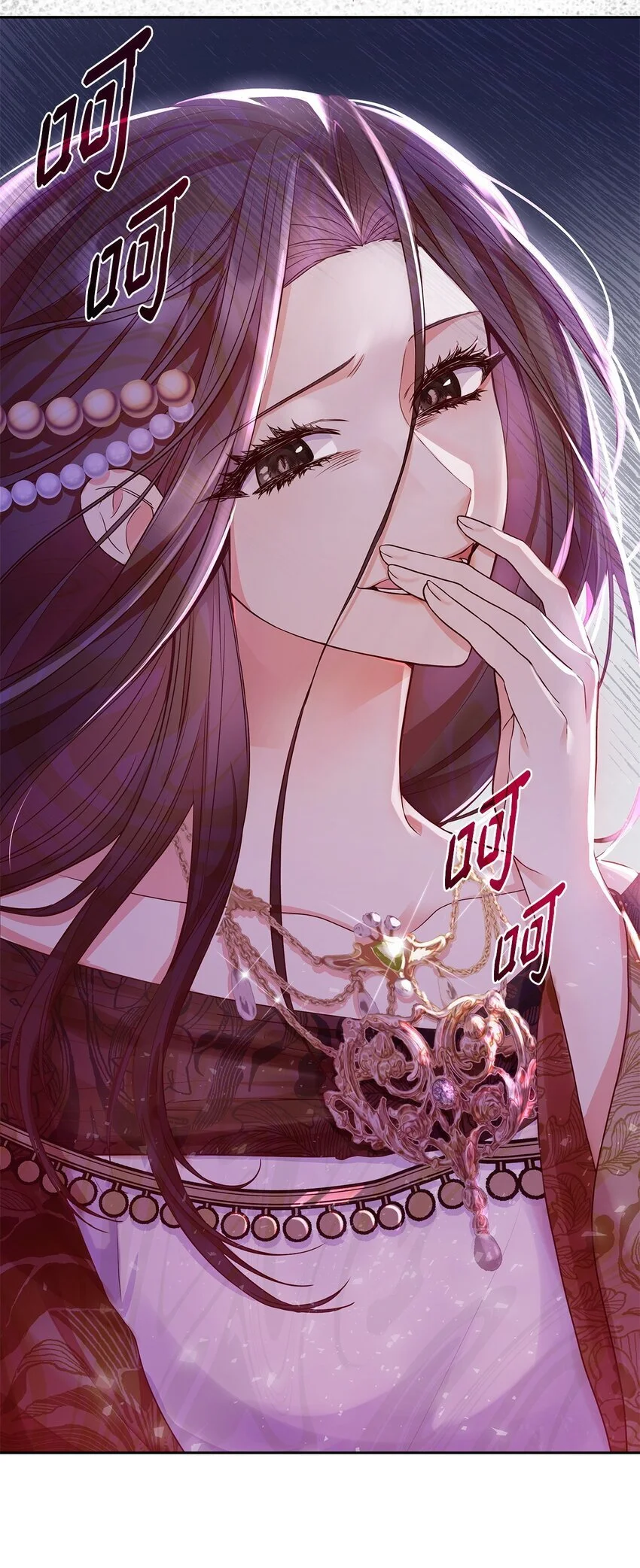 22 绑架事件 第13页