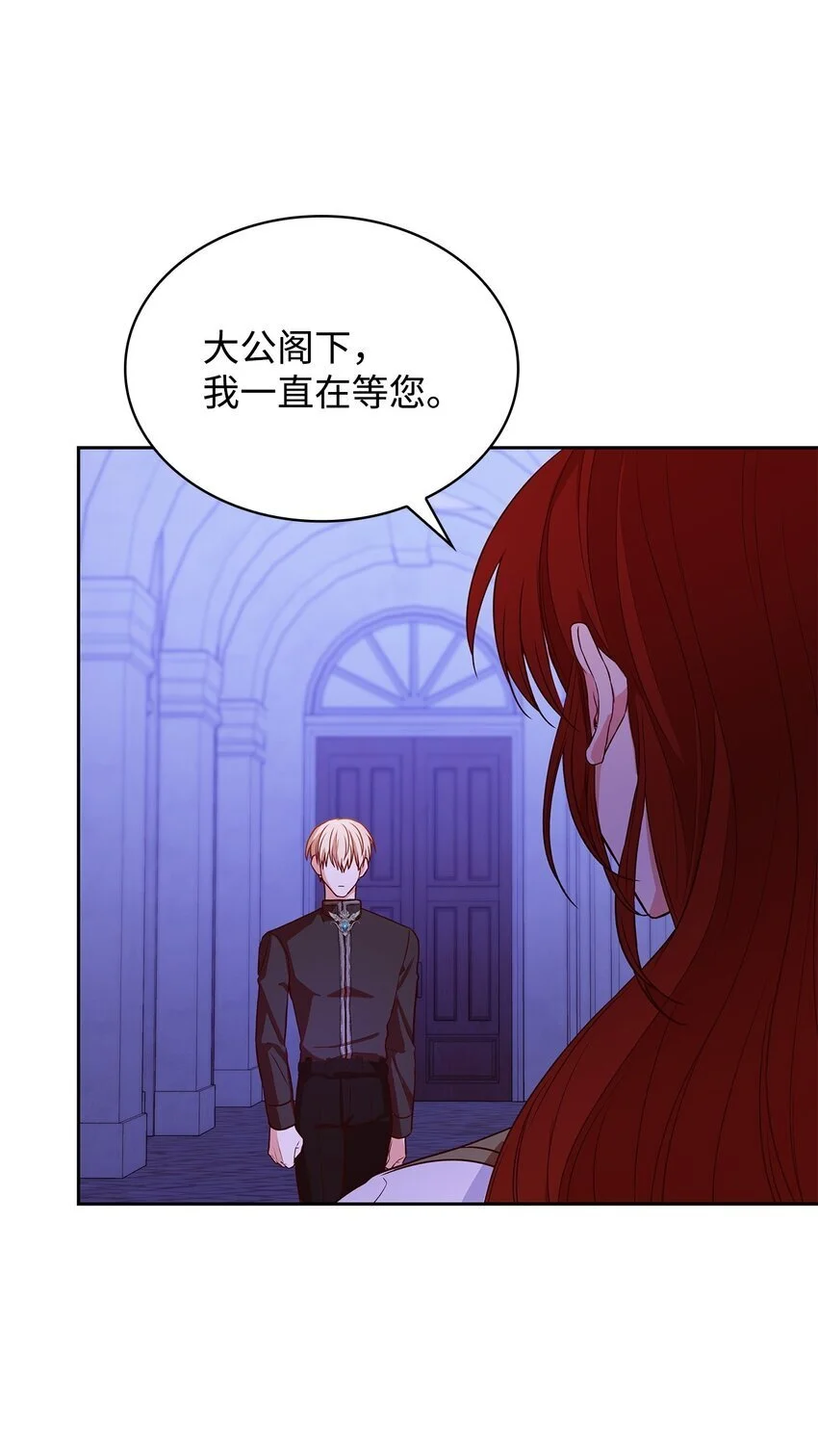 22 绑架事件 第19页