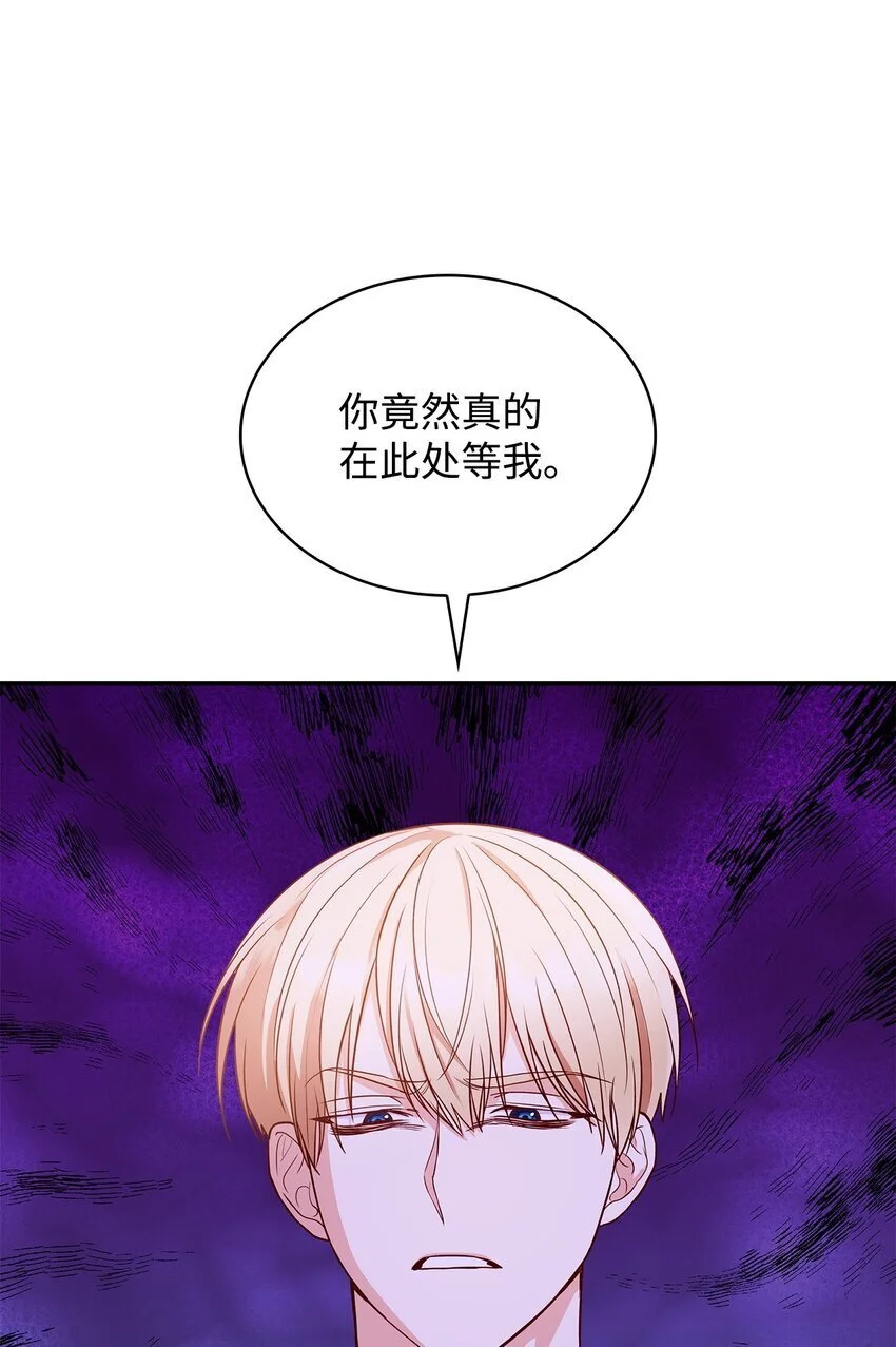 22 绑架事件 第20页