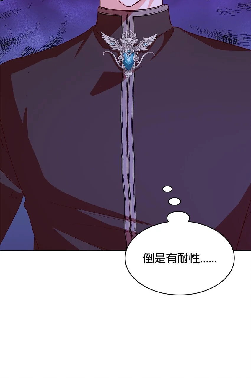 22 绑架事件 第21页