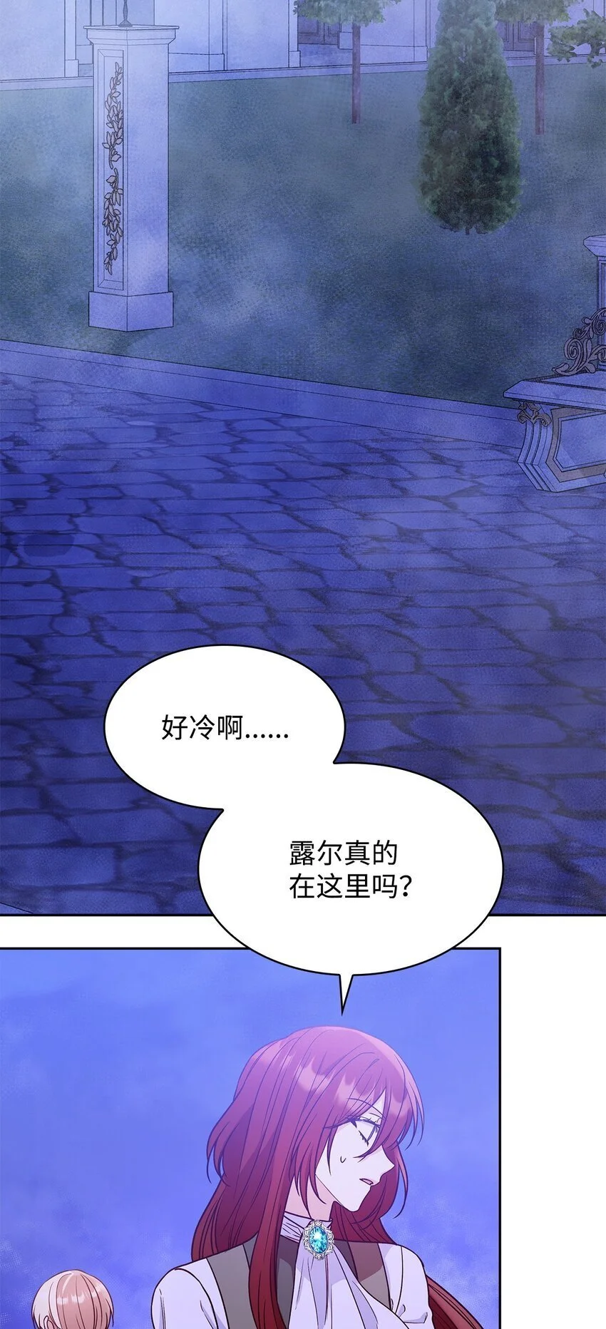 22 绑架事件 第25页