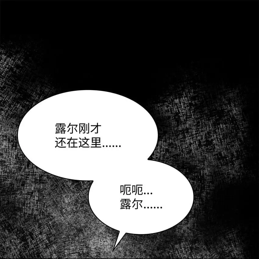 22 绑架事件 第29页