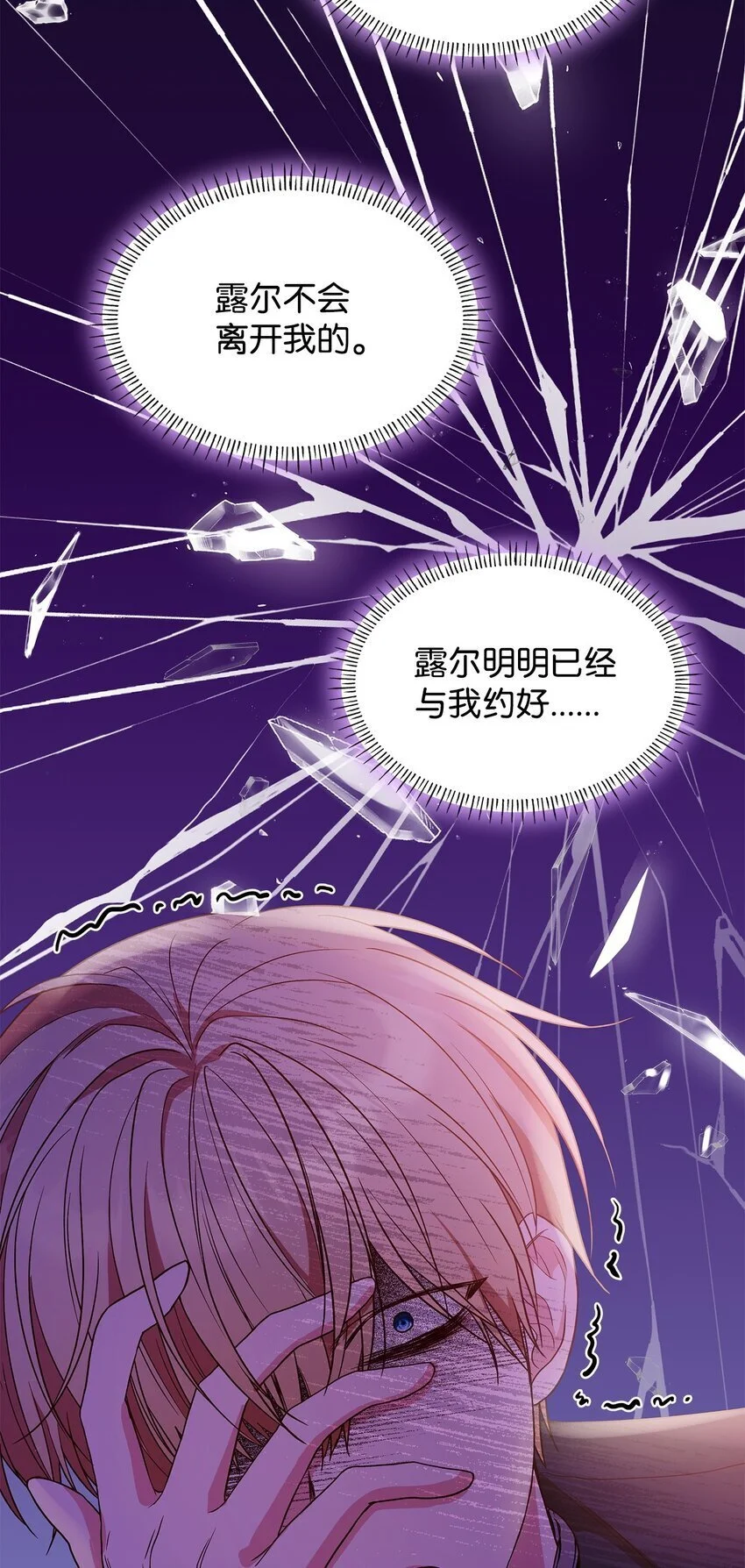 22 绑架事件 第31页