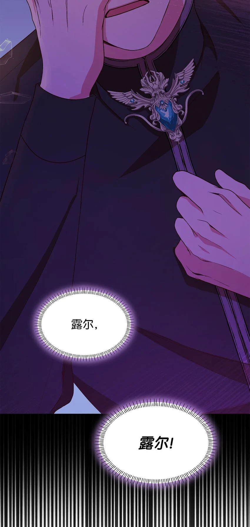 22 绑架事件 第32页