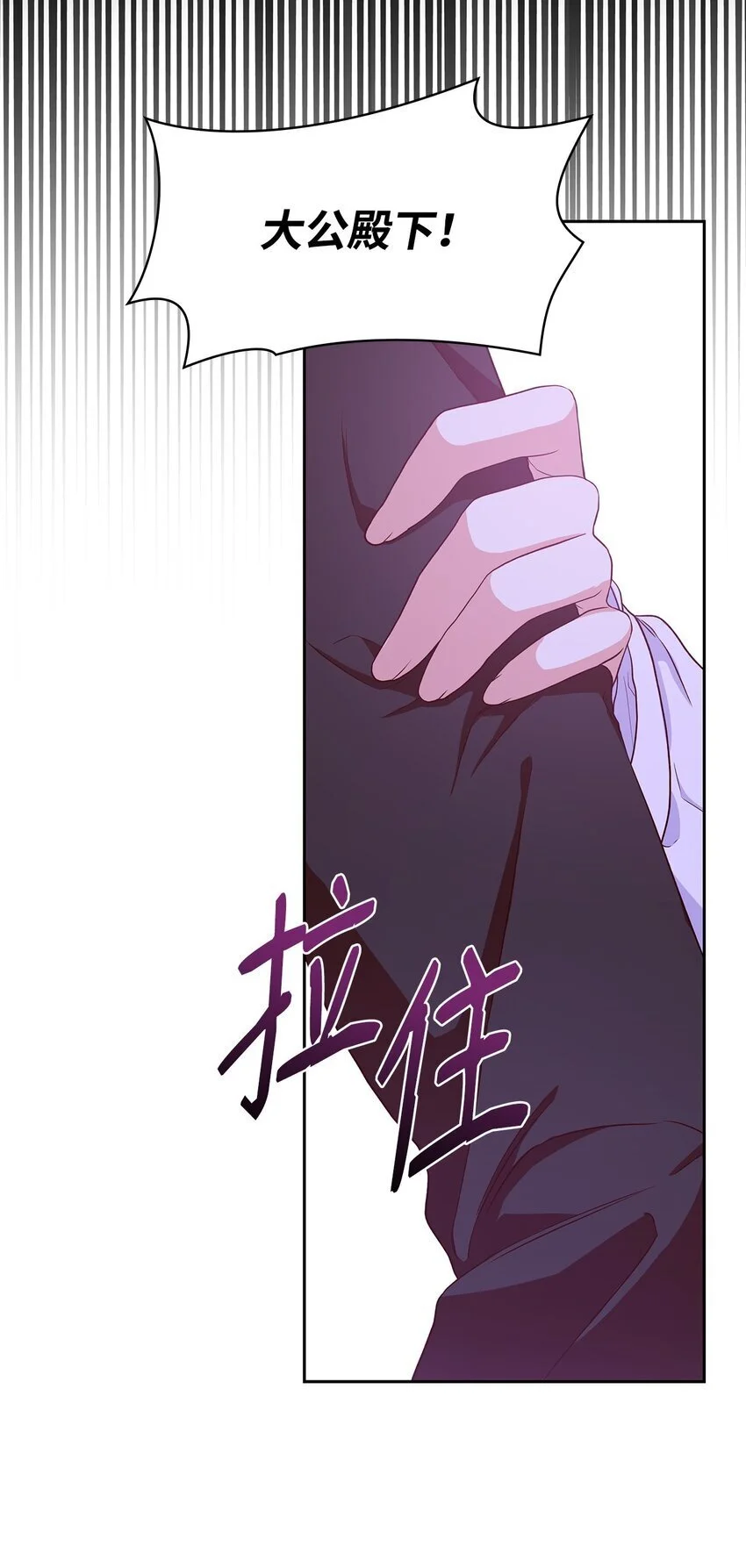 22 绑架事件 第33页