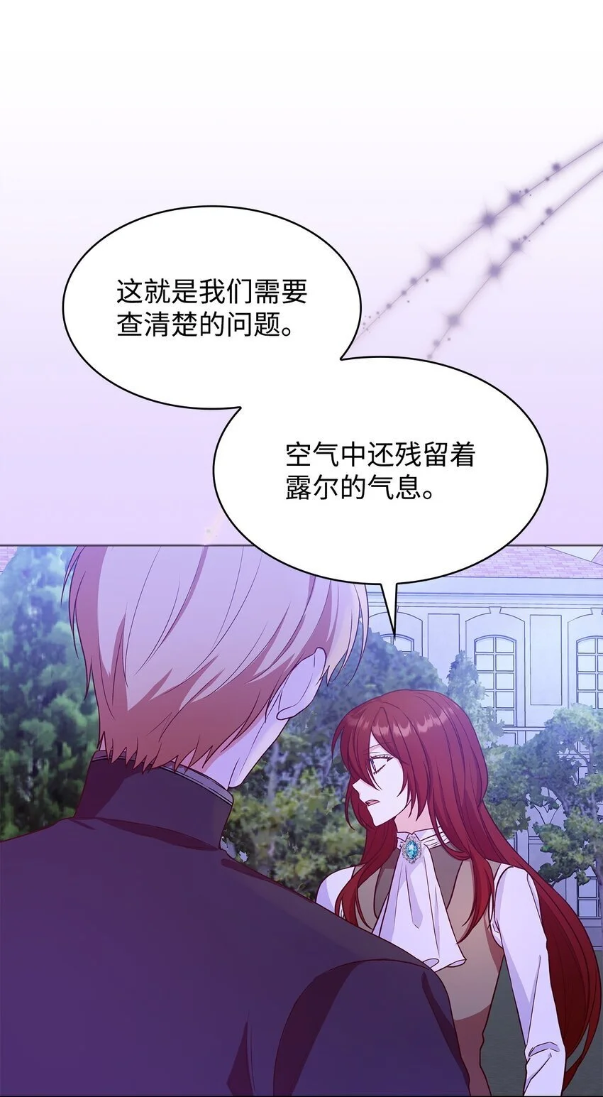 22 绑架事件 第39页