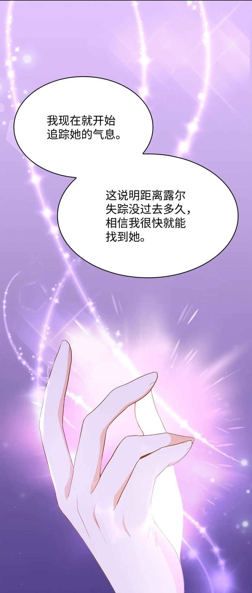 22 绑架事件 第40页