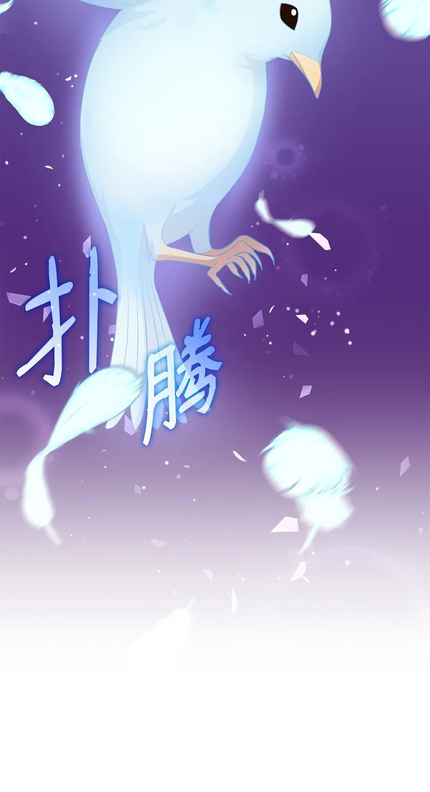 22 绑架事件 第44页