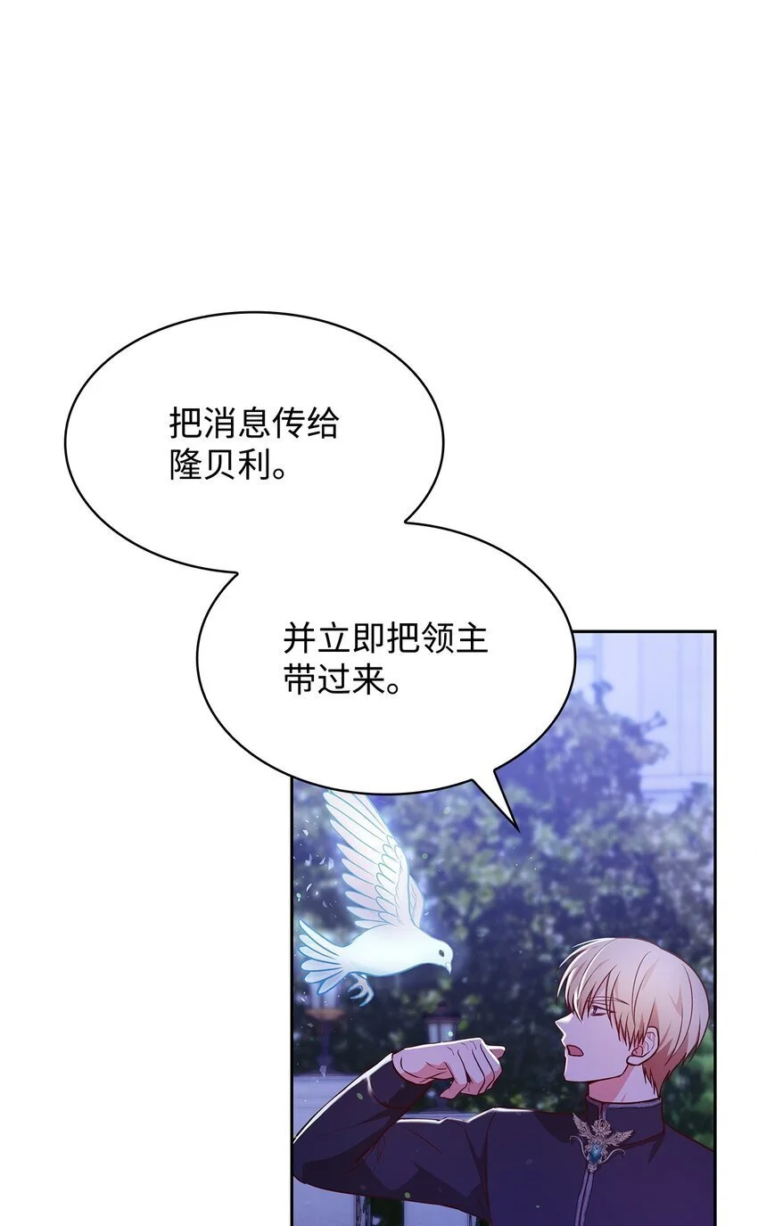 22 绑架事件 第45页