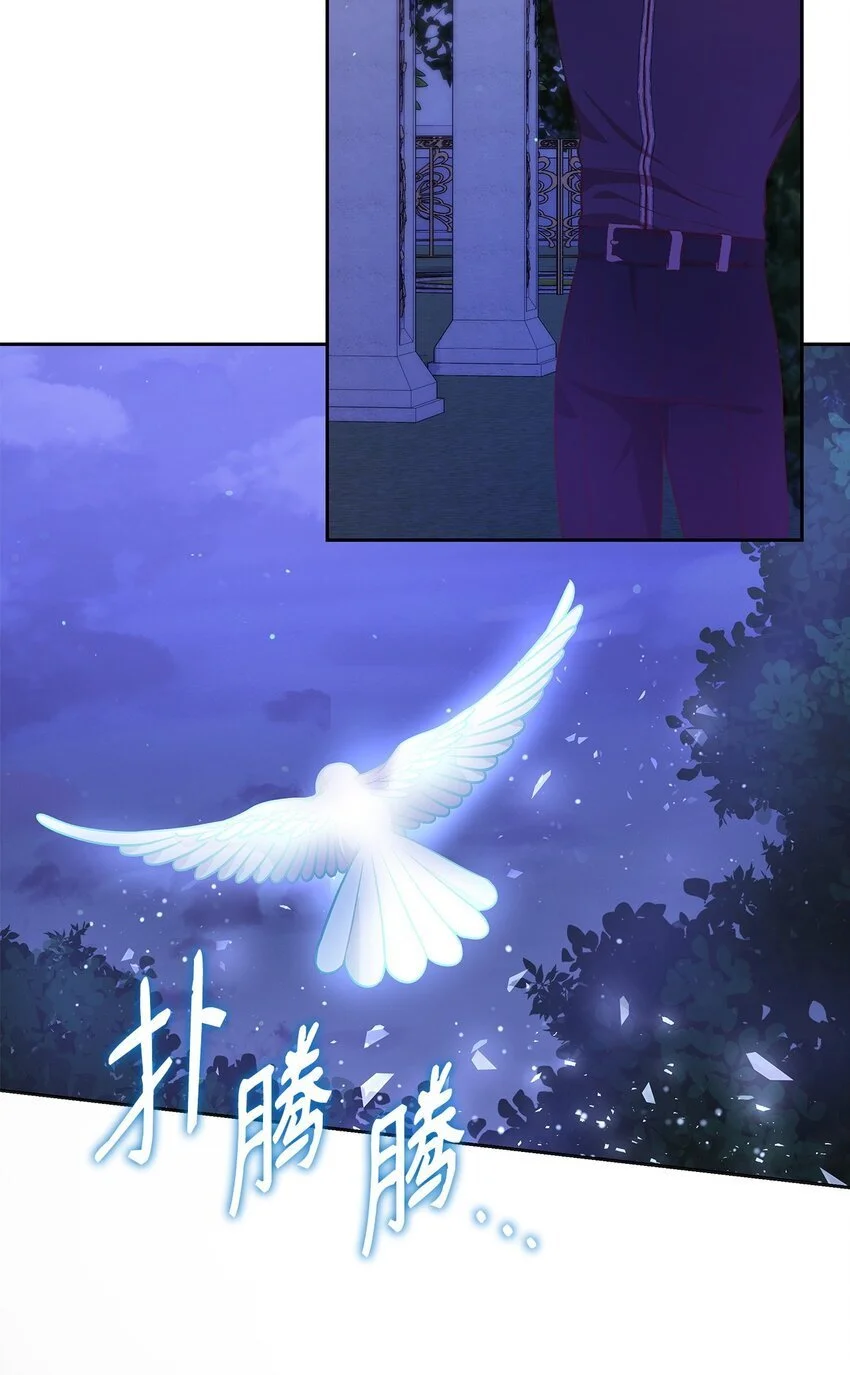 22 绑架事件 第46页