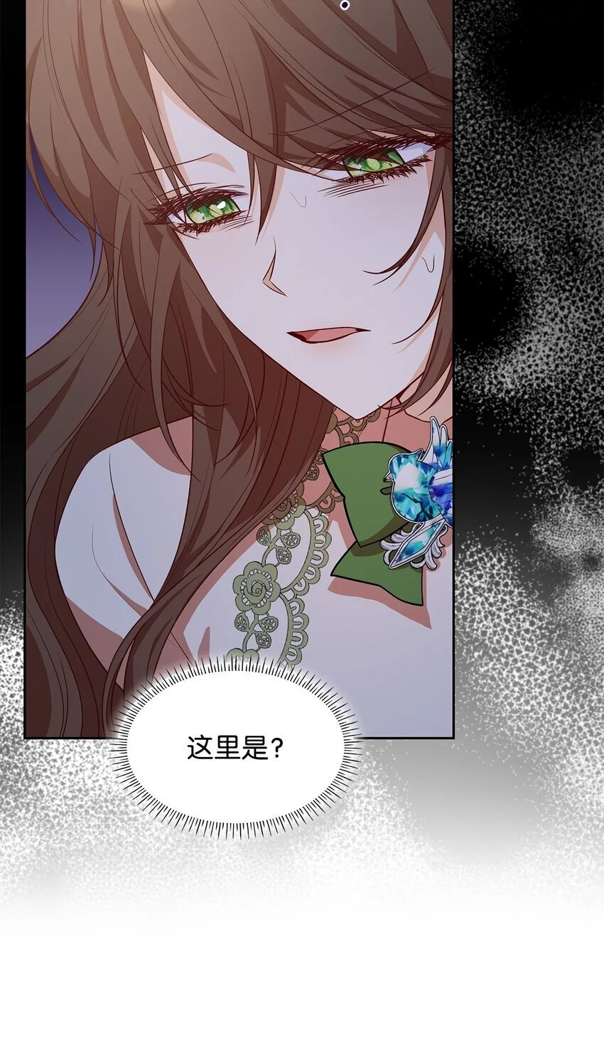 22 绑架事件 第51页
