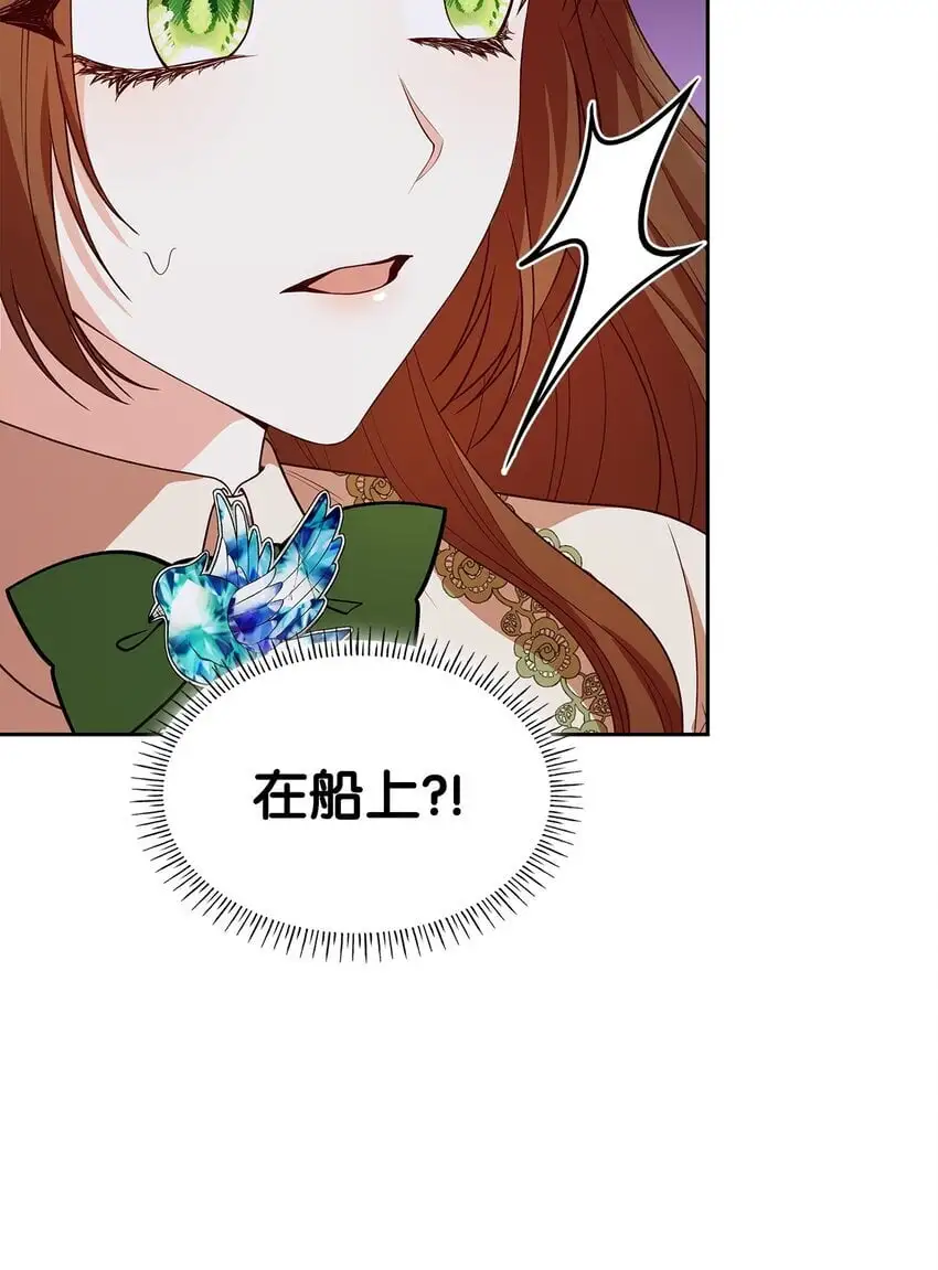 22 绑架事件 第54页
