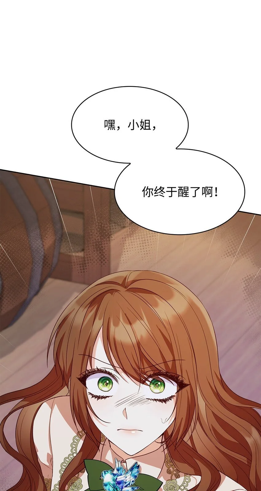 22 绑架事件 第55页