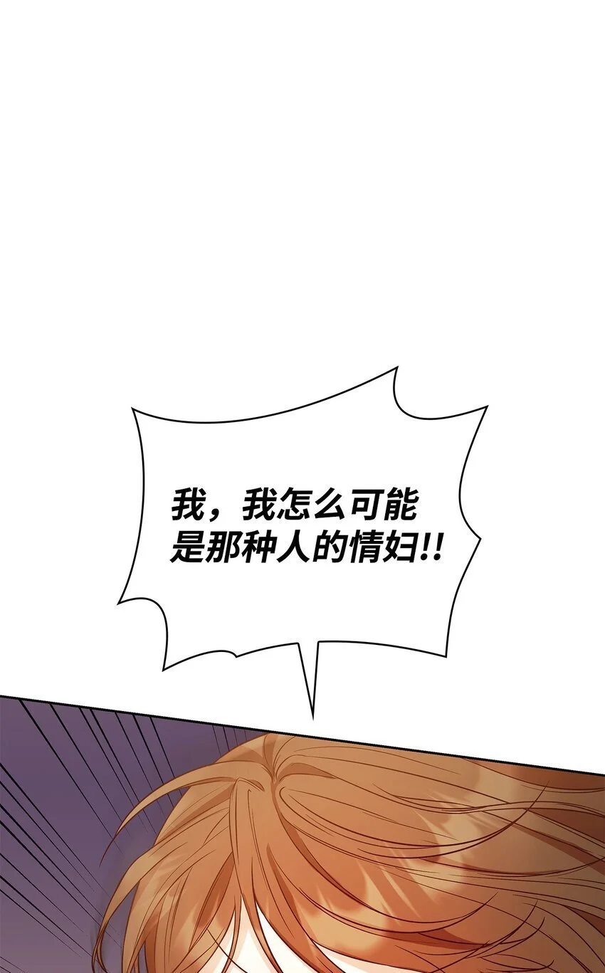 22 绑架事件 第61页