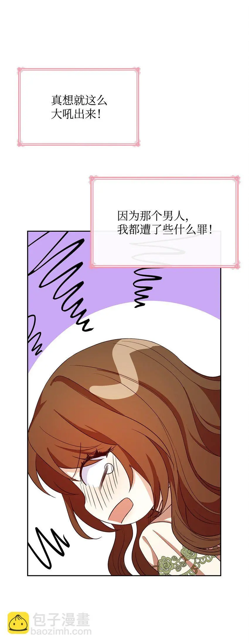 22 绑架事件 第63页