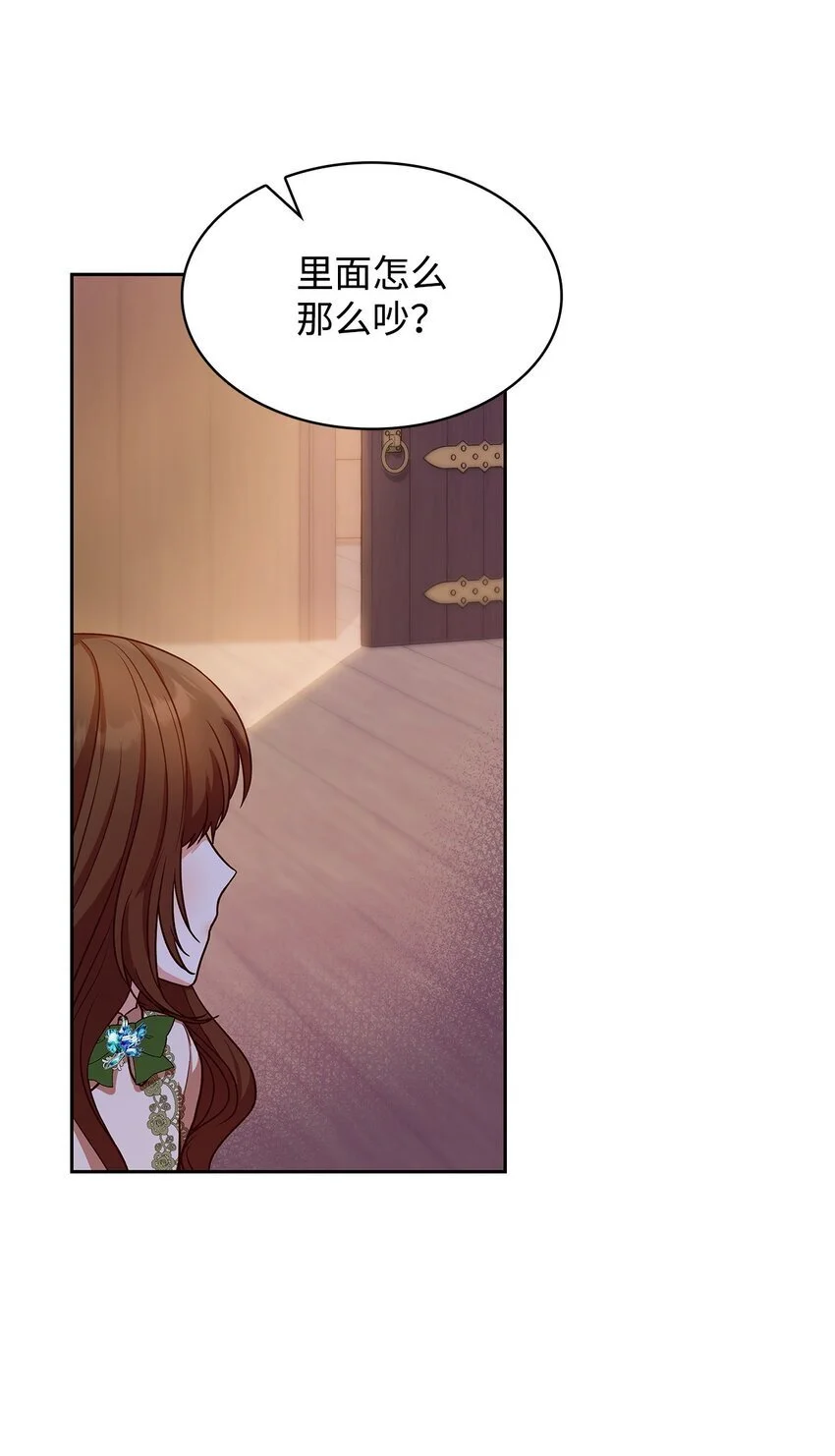 22 绑架事件 第69页