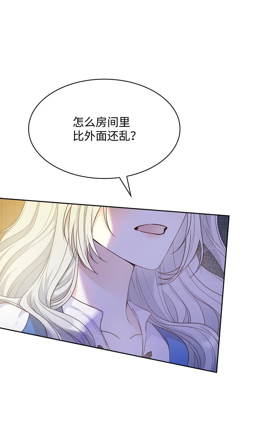 22 绑架事件 第70页