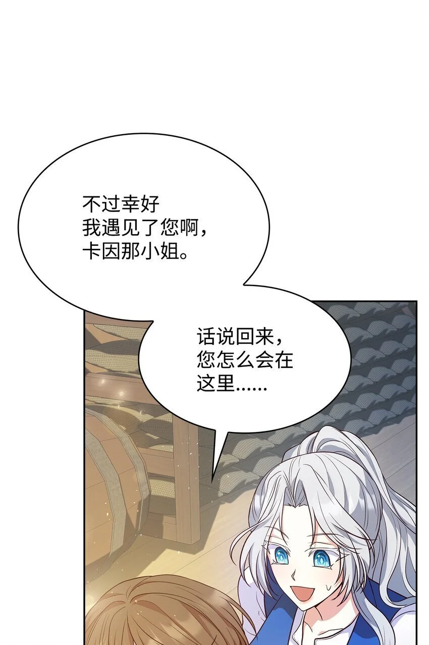 22 绑架事件 第78页