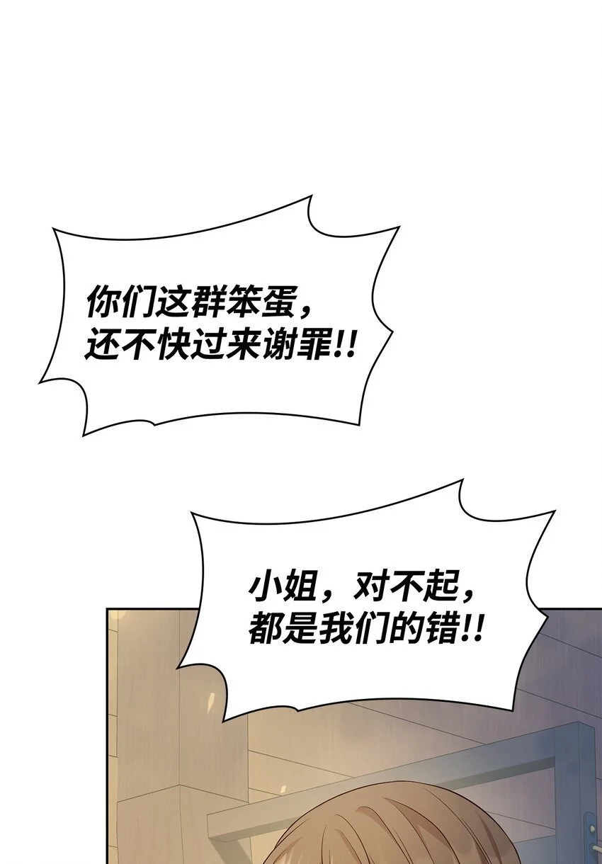 22 绑架事件 第82页
