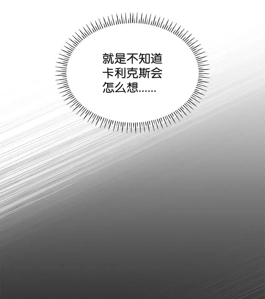 22 绑架事件 第84页