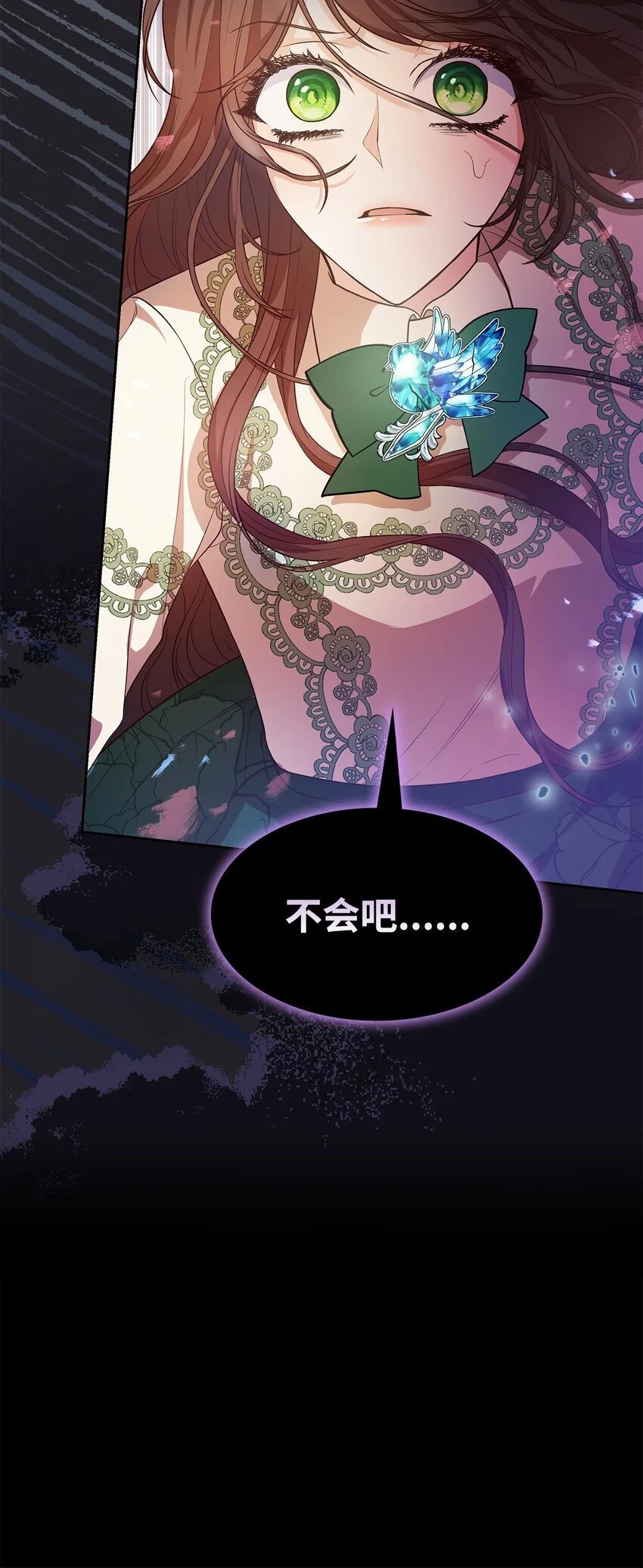 22 绑架事件 第91页