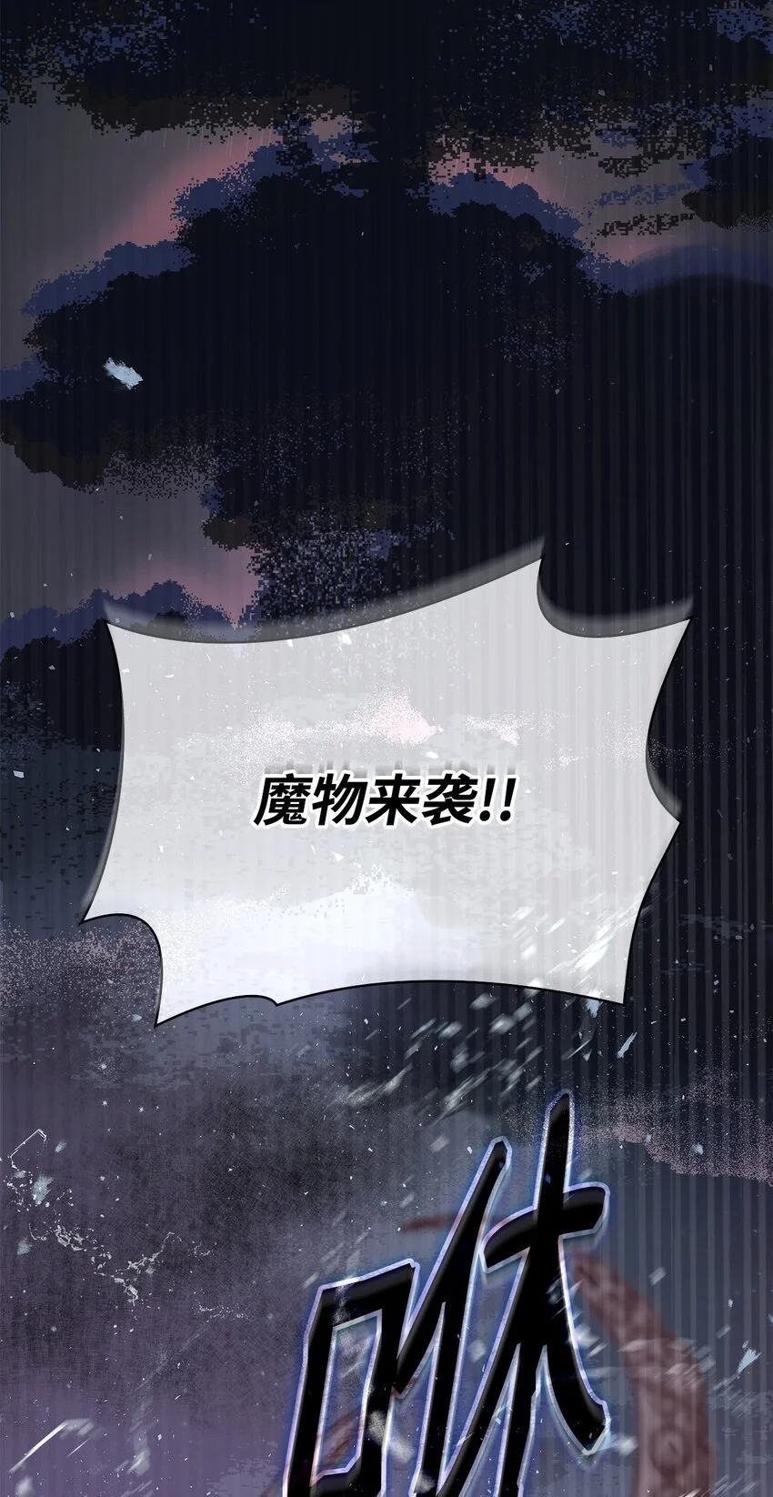 22 绑架事件 第93页