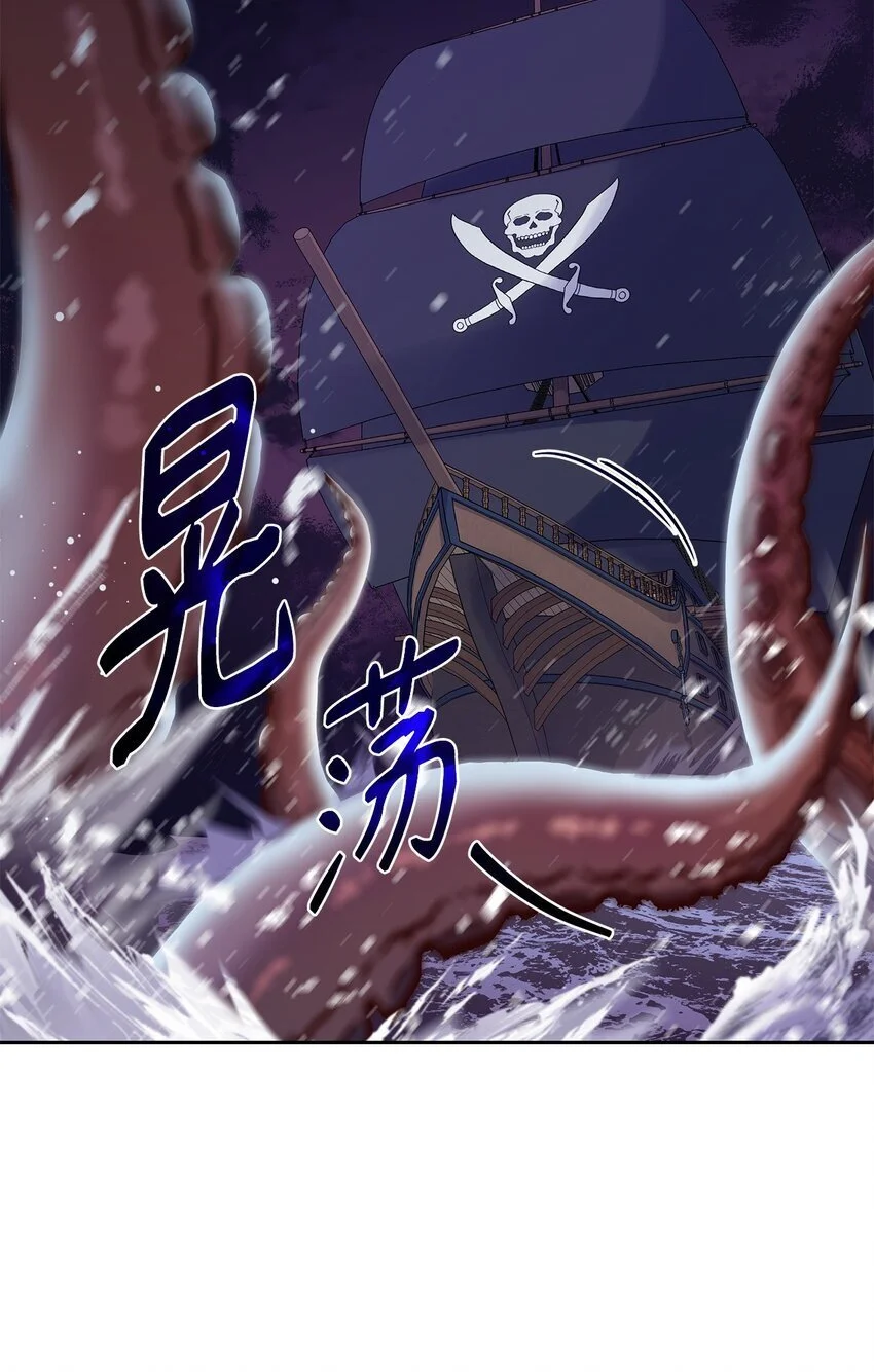 23 遇袭 第3页