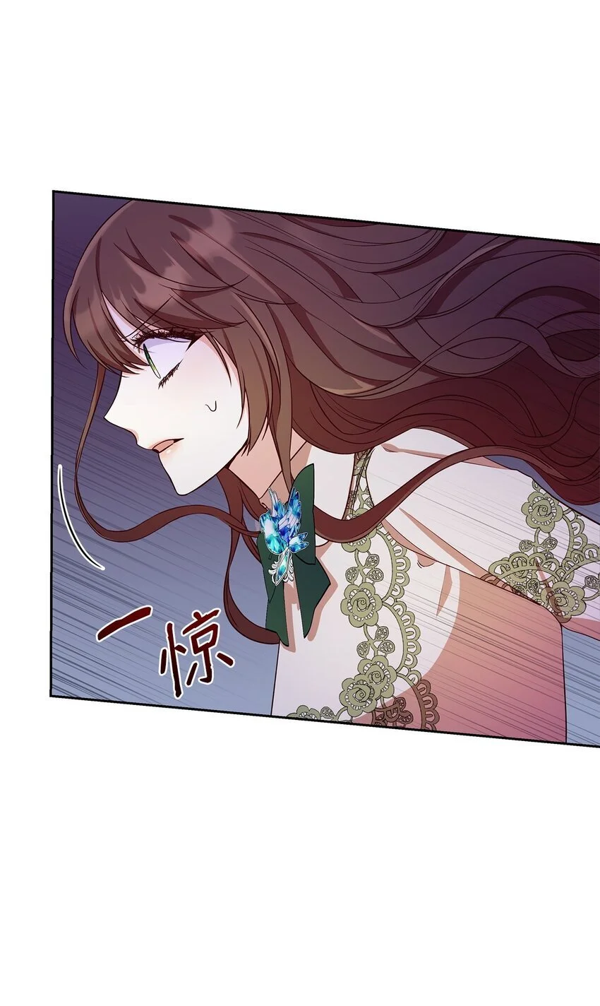 23 遇袭 第5页