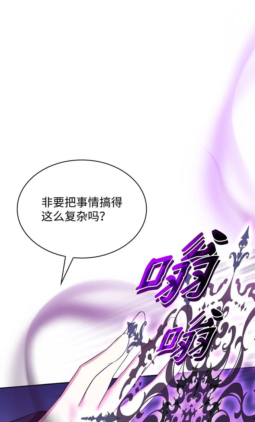 23 遇袭 第20页