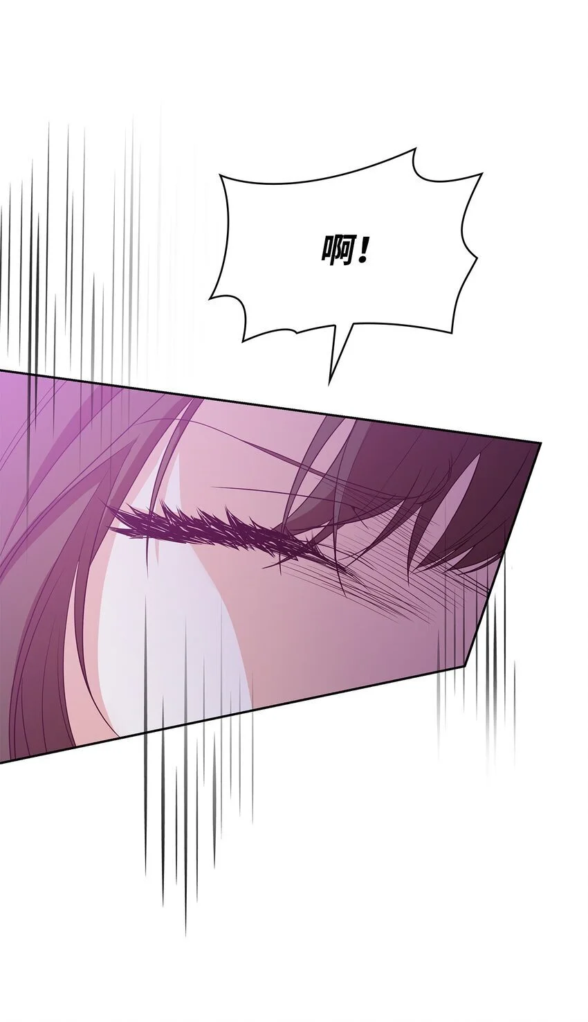 23 遇袭 第24页