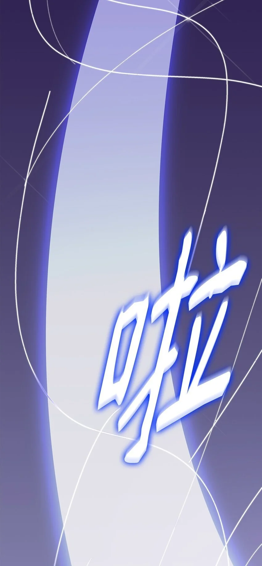23 遇袭 第26页