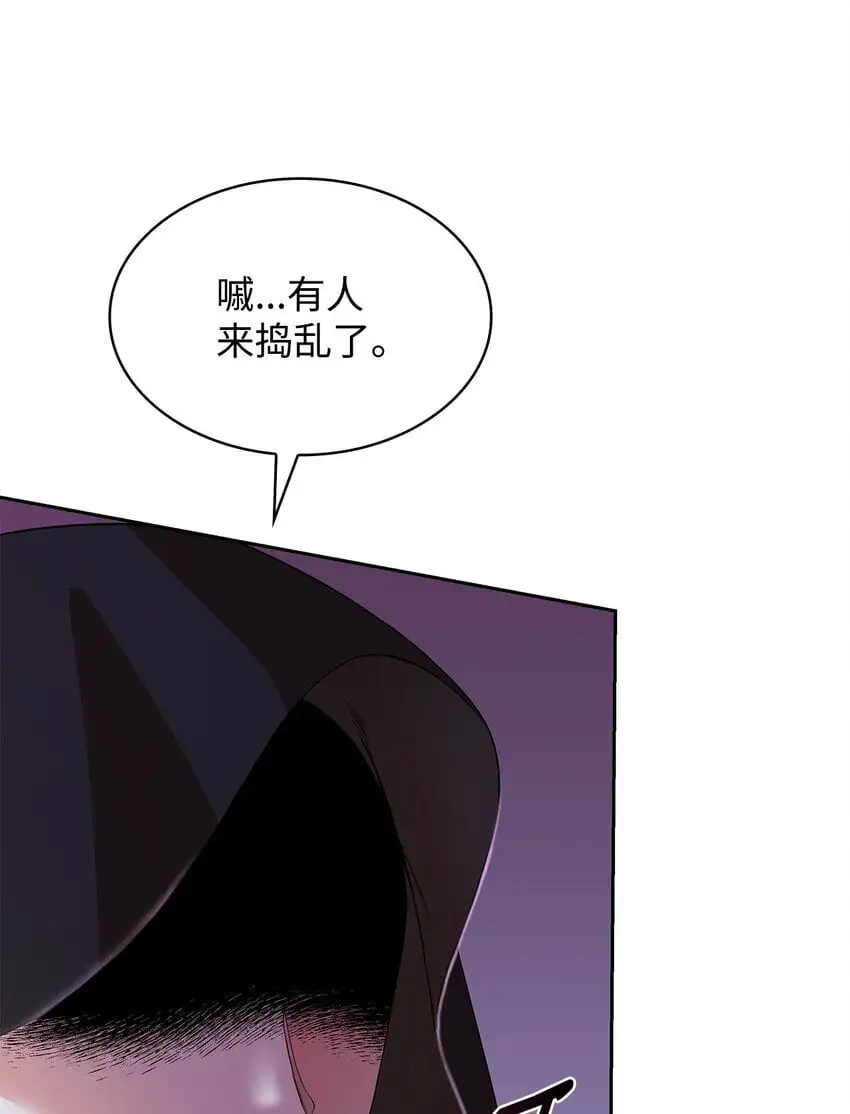 23 遇袭 第37页