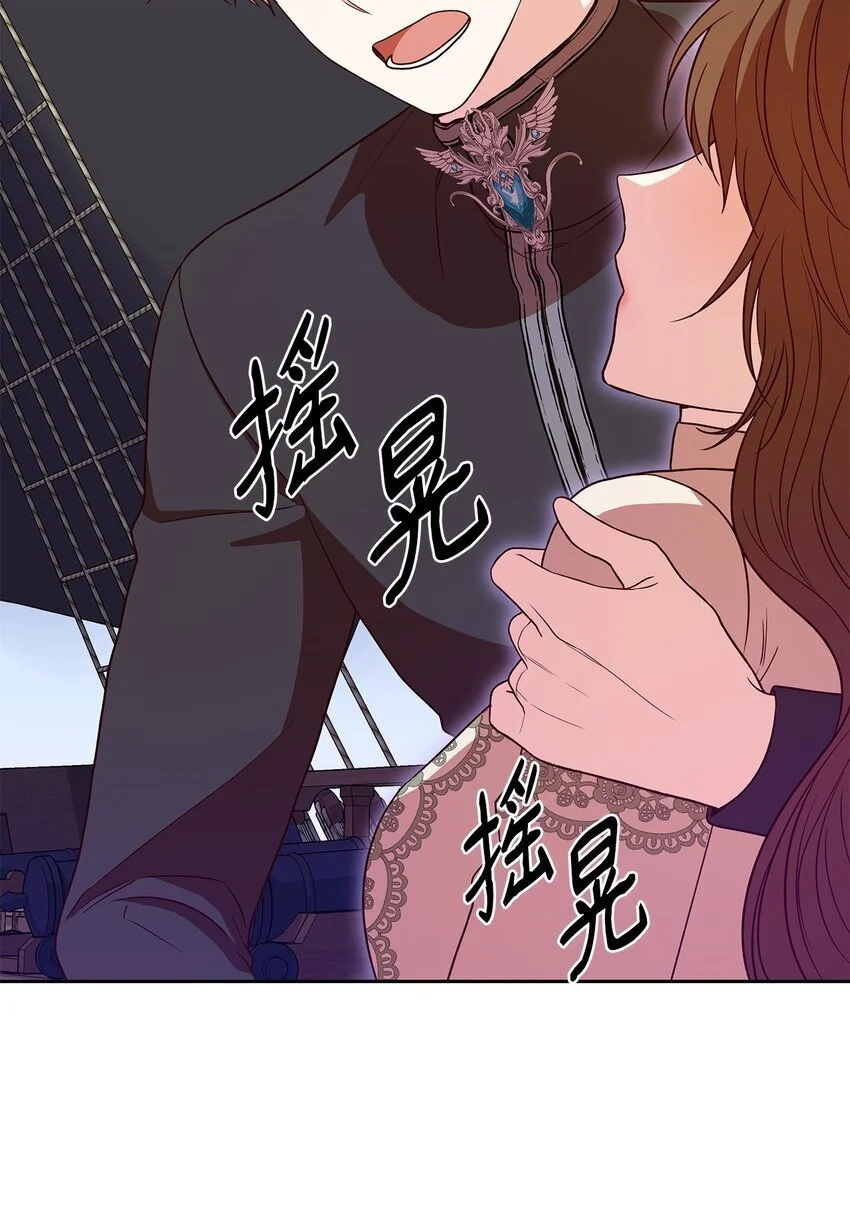 23 遇袭 第54页