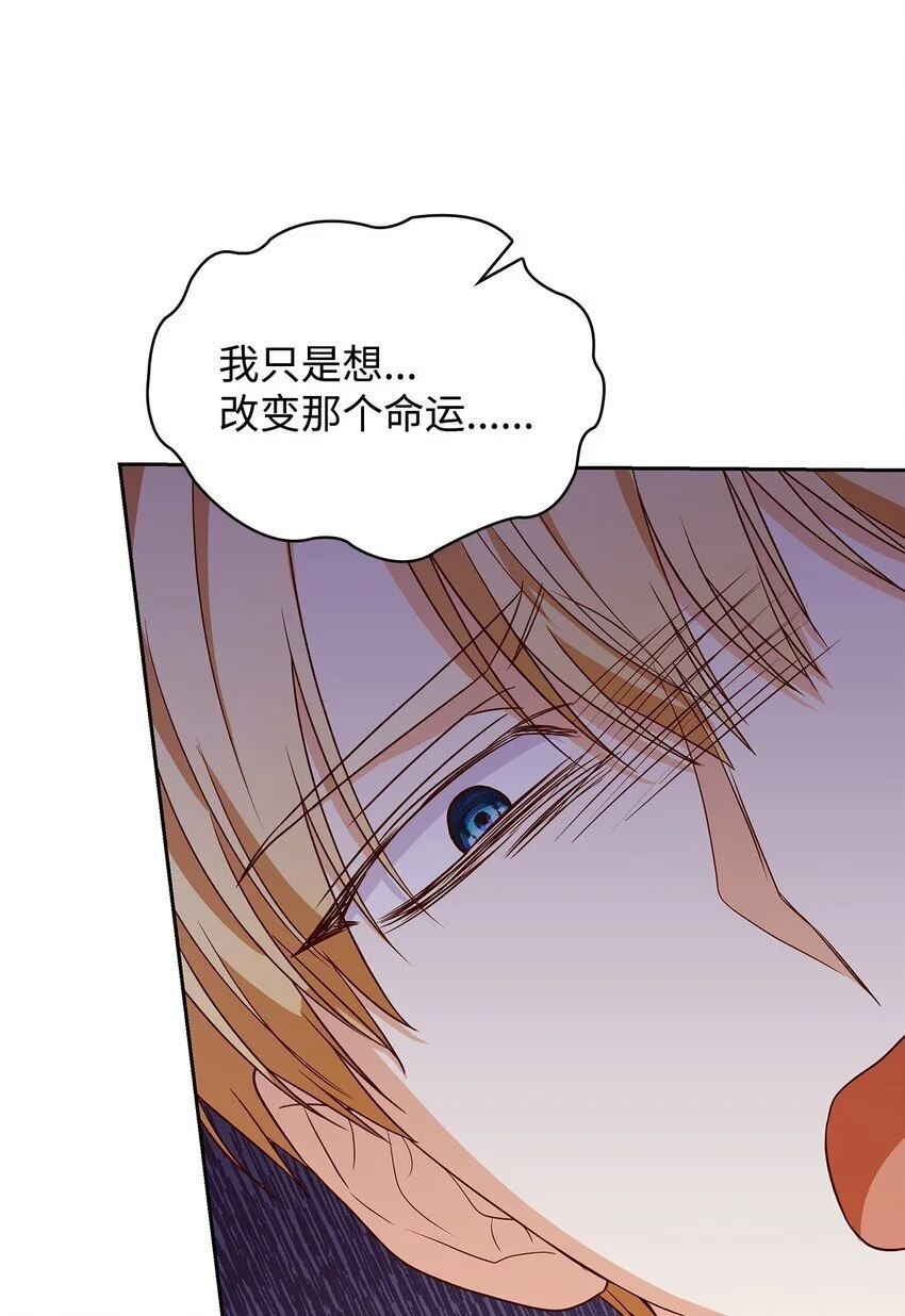 23 遇袭 第64页